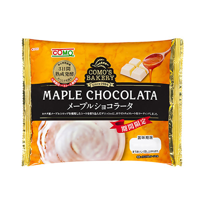 巧克力華夫餅包裝設計(圖1)