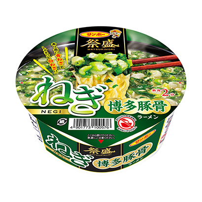 蘇州拉面包裝設(shè)計(圖1)