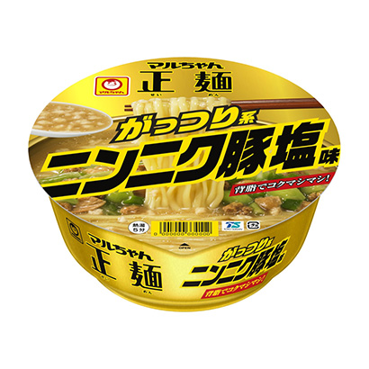 東營食品包裝設計(圖2)