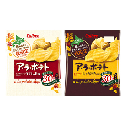 荊門產(chǎn)品包裝設(shè)計(圖1)