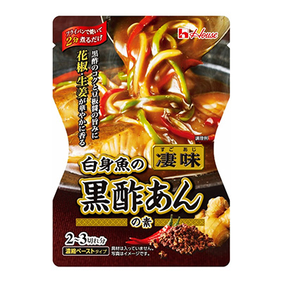 泉州創(chuàng)意包裝設(shè)計(圖2)