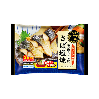 西安創意包裝設計(圖1)