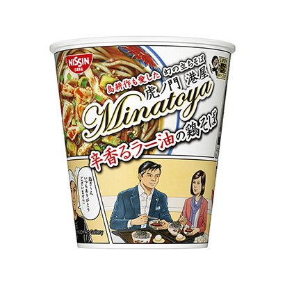 荊門面條包裝設計(圖1)