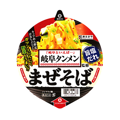 濮陽面條包裝設計(圖1)