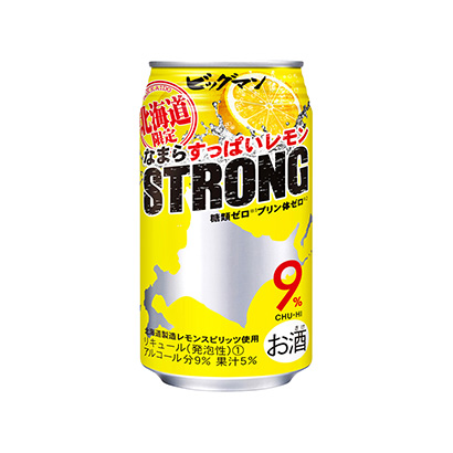 晉中啤酒飲料包裝設計(圖1)