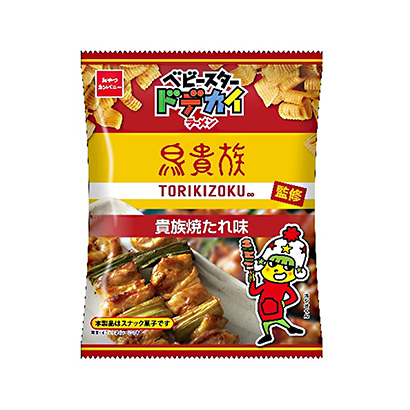 清遠(yuǎn)小吃包裝設(shè)計(jì)(圖1)