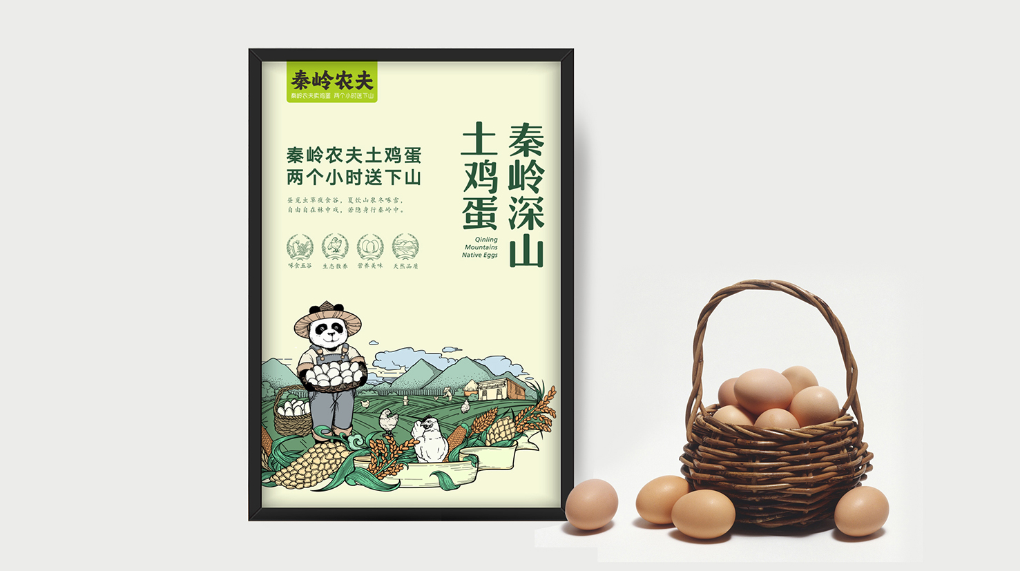 教你起個(gè)容易暢銷的產(chǎn)品名稱(圖3)