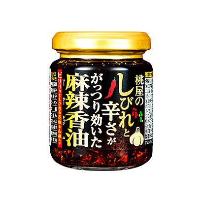 寧德調味產品包裝設計(圖1)