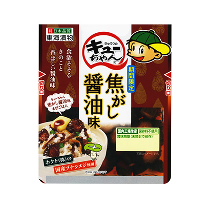 合肥農特產品包裝設計(圖2)