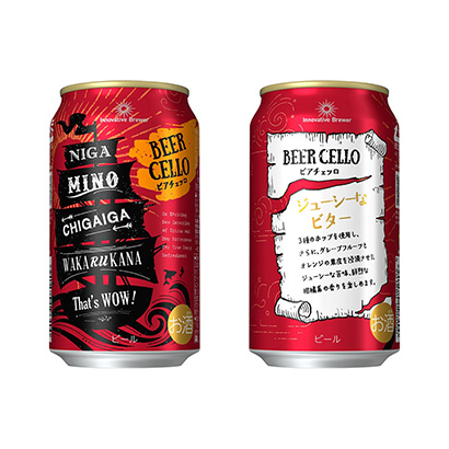 桂林農特產品包裝設計(圖2)