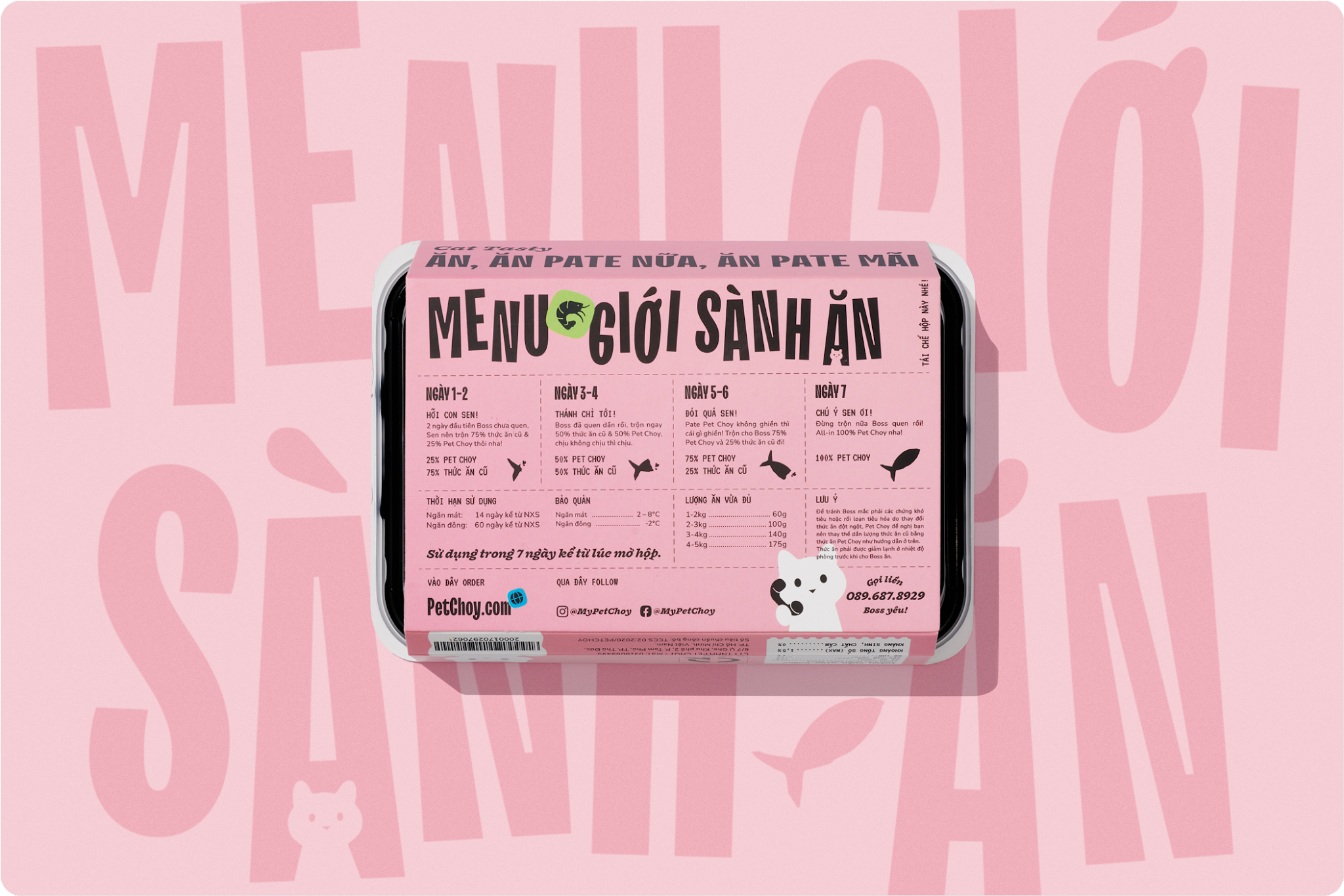 寵物包裝設計欣賞食品狗糧包裝設計欣賞貓糧包裝設計欣賞包裝設計全套(圖16)