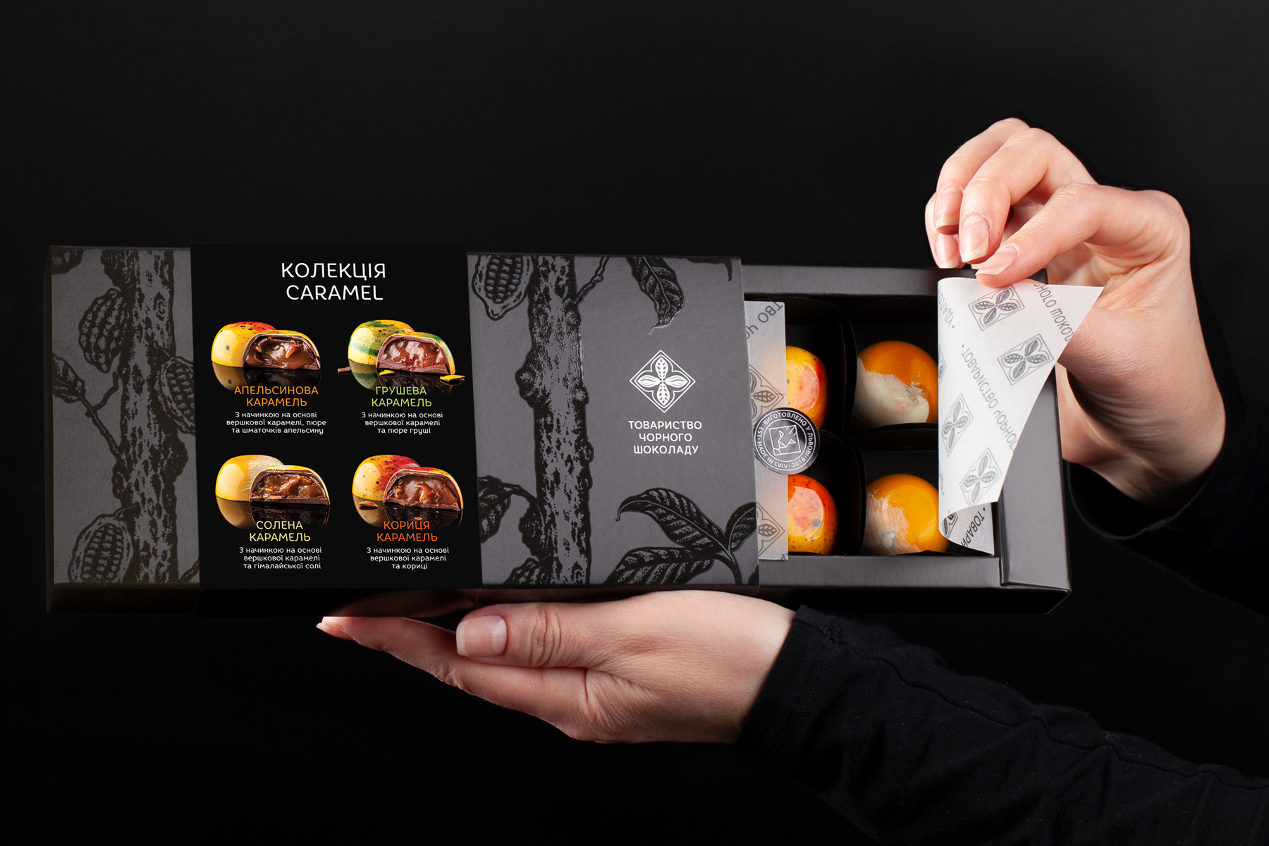 黑巧克力包裝設計(圖4) 黑巧克力包裝設計(圖4)