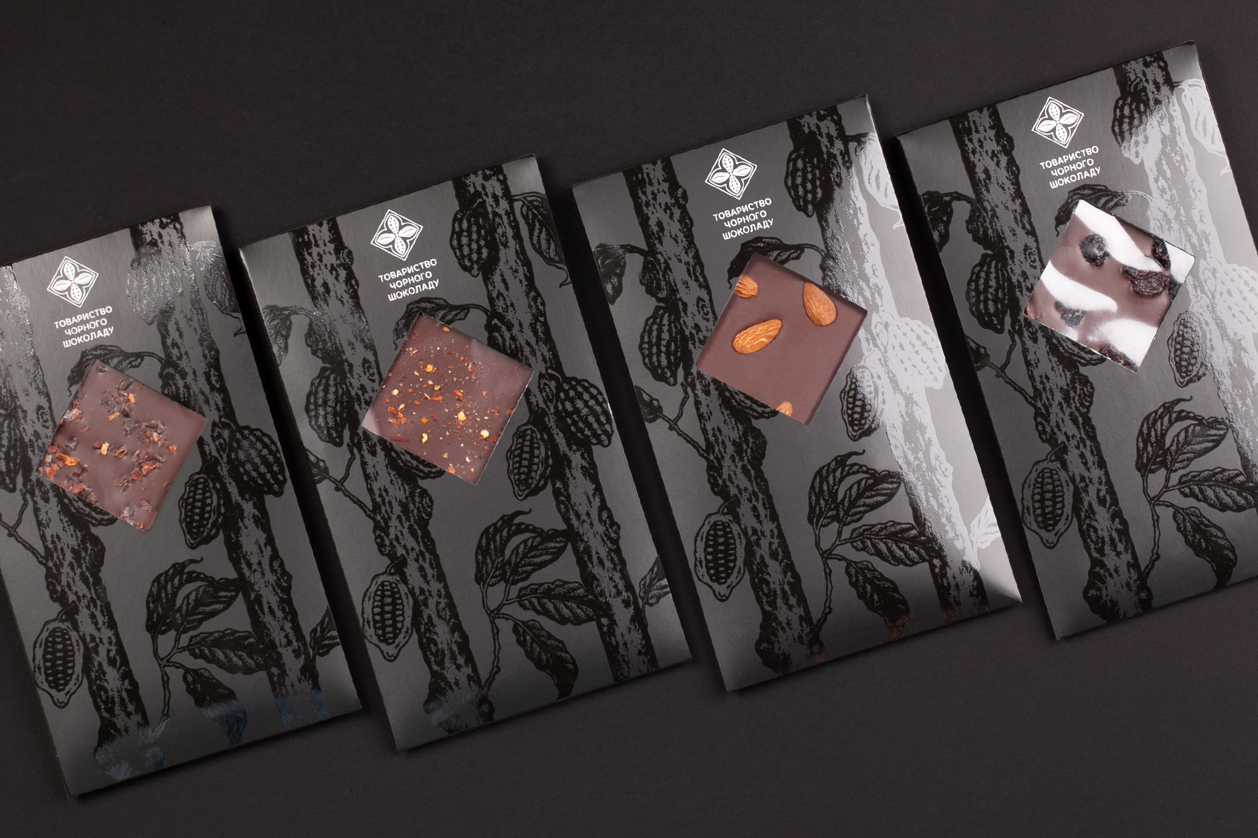 黑巧克力包裝設計(圖8) 黑巧克力包裝設計(圖8)