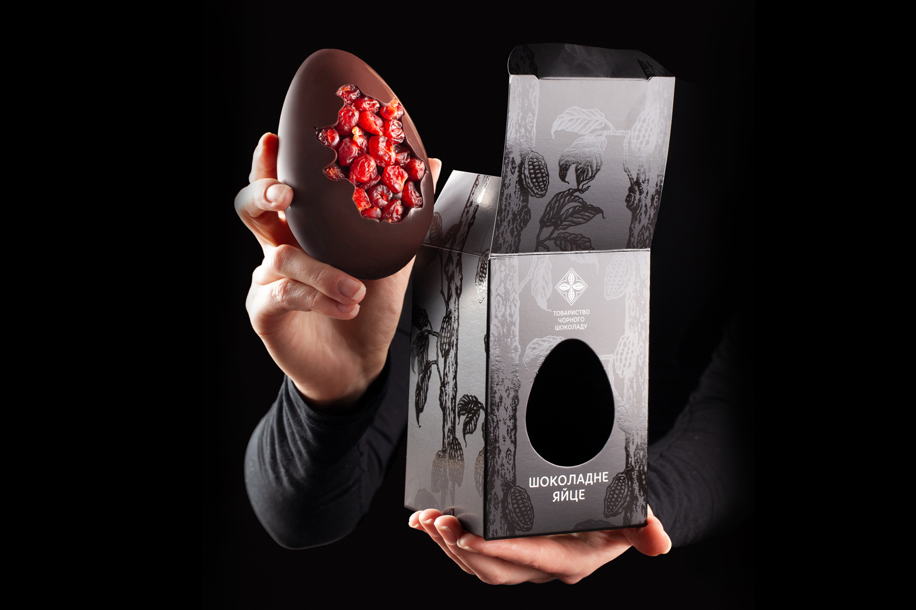 黑巧克力包裝設計(圖10) 黑巧克力包裝設計(圖10)