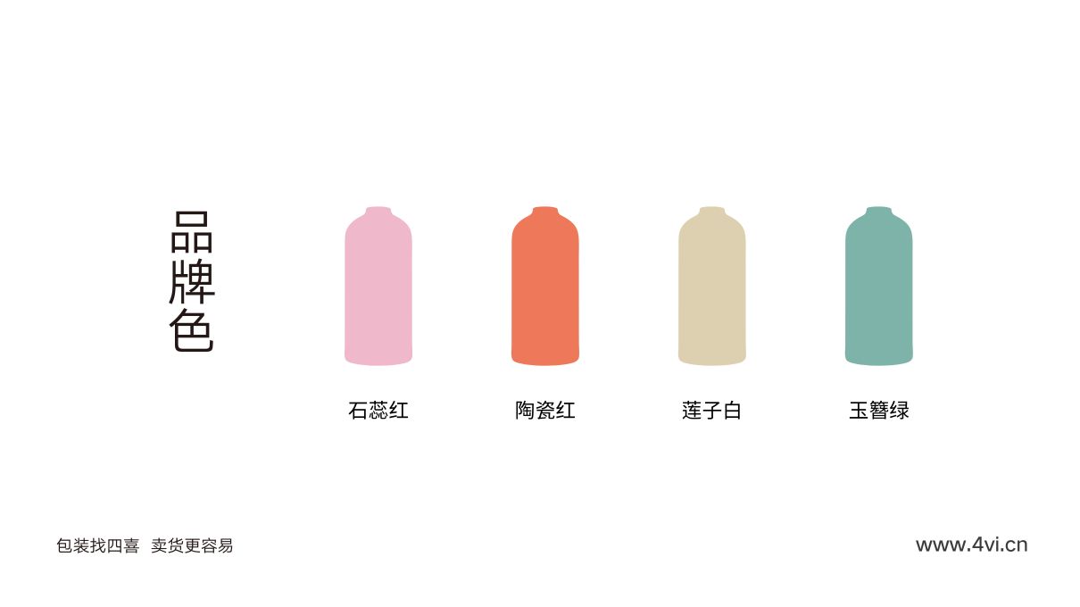 郭靖洗護品牌包裝全案設計(圖11)