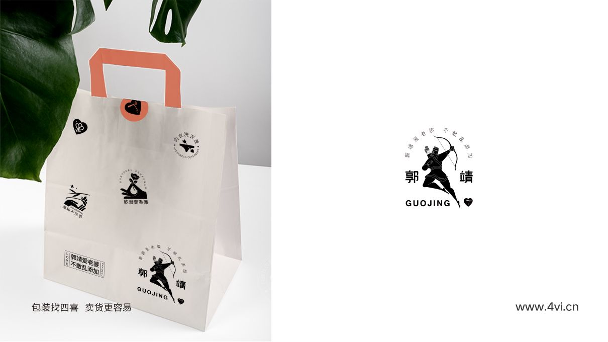 郭靖洗護品牌包裝全案設計(圖27)