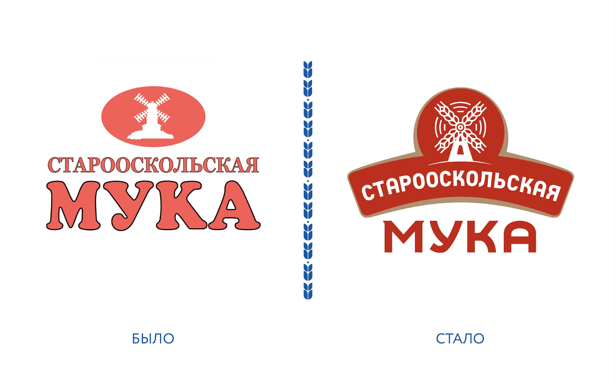 面粉包裝怎么設計(圖4)