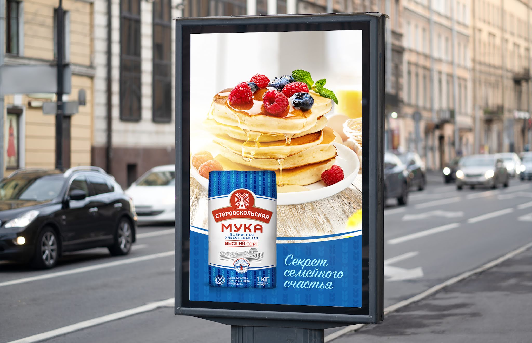 面粉包裝怎么設計(圖8)