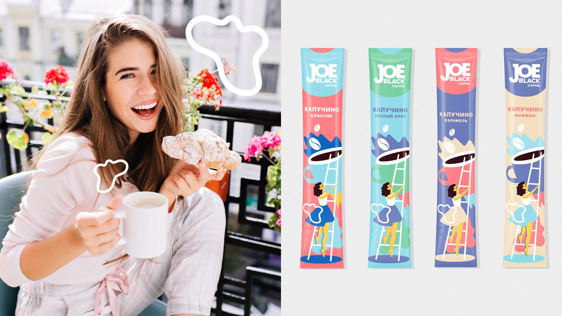 代餐食品包裝設(shè)計這樣做(圖5) 代餐食品包裝設(shè)計這樣做(圖5)