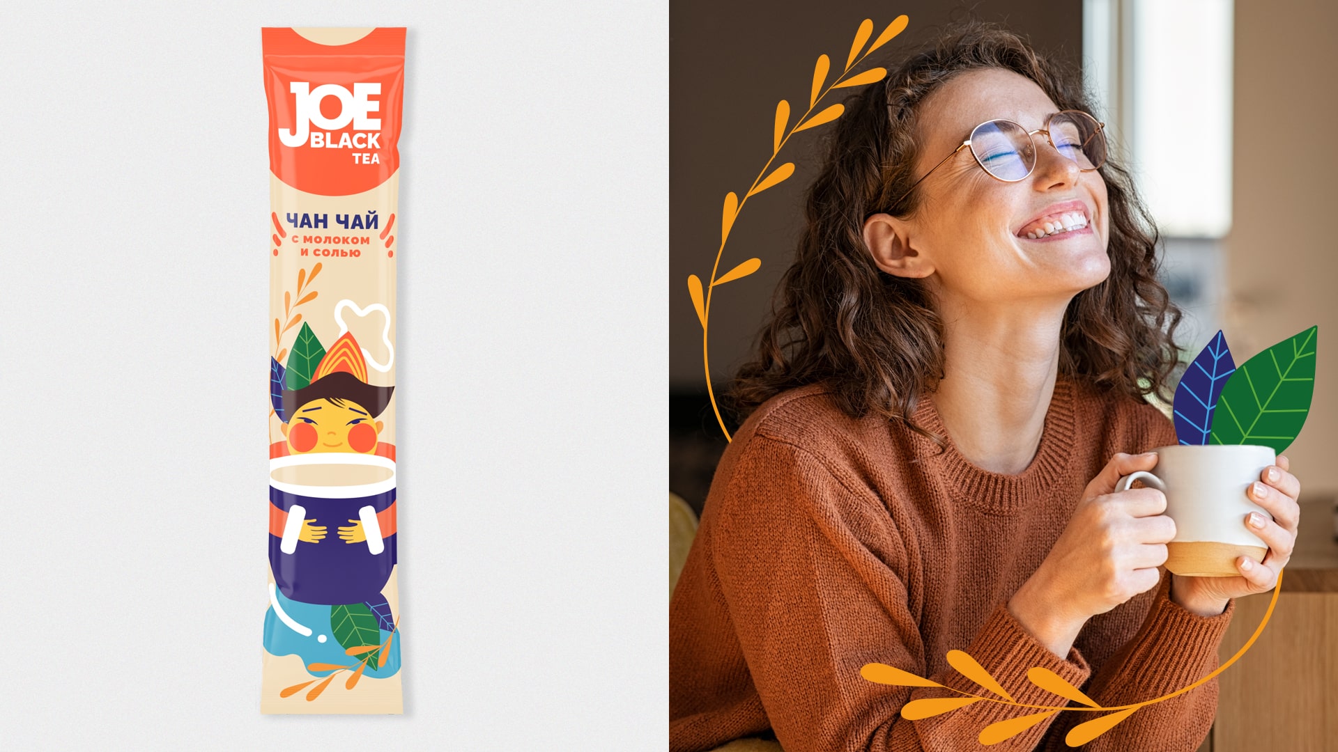 代餐食品包裝設(shè)計這樣做(圖6) 代餐食品包裝設(shè)計這樣做(圖6)