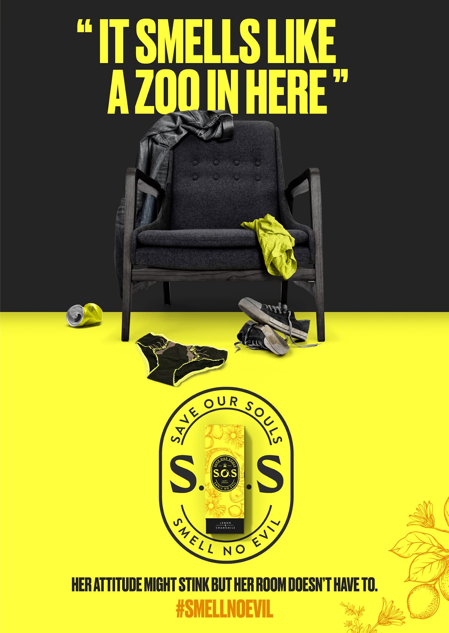 家庭熏香包裝設計(圖4)