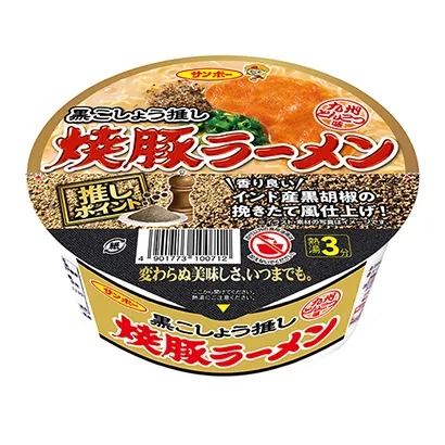 杭州方便食品包裝設(shè)計(jì)圖(圖1)