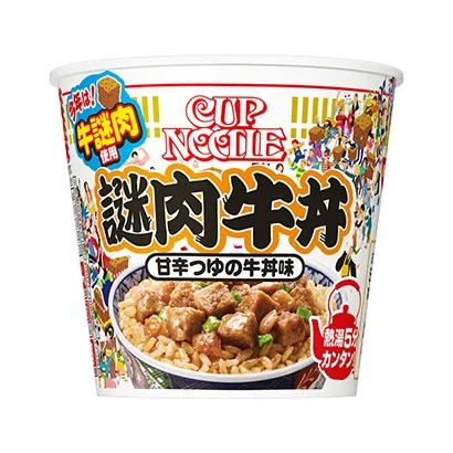 碗裝面條產(chǎn)品包裝可以這樣設(shè)計(jì)(圖5) 碗裝面條產(chǎn)品包裝可以這樣設(shè)計(jì)(圖5)