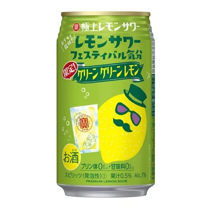 口感清爽的飲料包裝設計這樣做(圖5)