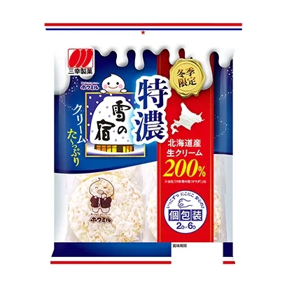 蘋果味餡餅食品包裝設計這樣做(圖3)