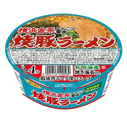 菏澤面條產品包裝設計(圖4) 菏澤面條產品包裝設計(圖4)