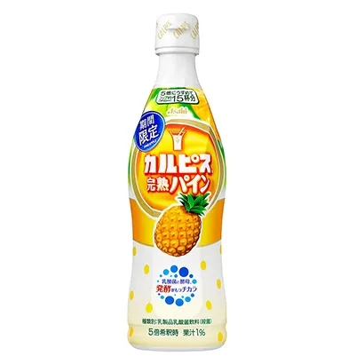 牛奶冰淇淋飲品包裝設計(圖1)