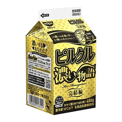 牛奶冰淇淋飲品包裝設計(圖3)