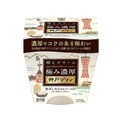 牛奶冰淇淋飲品包裝設計(圖2)