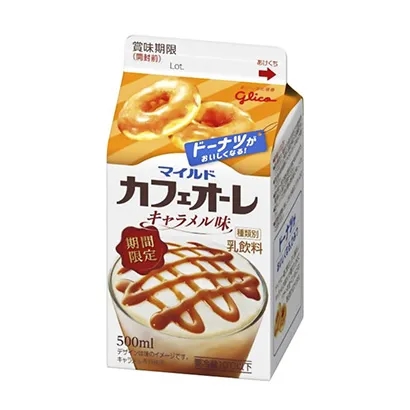 牛奶冰淇淋飲品包裝設計(圖4)