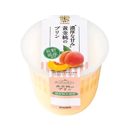 杏仁巧克力小零食包裝設(shè)計(jì)(圖2)