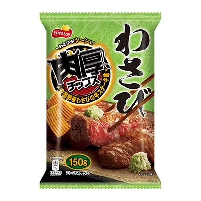 重口味零食包裝袋設計圖欣賞(圖1)