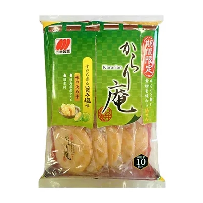 便于攜帶的小袋零食包裝設計(圖2) 便于攜帶的小袋零食包裝設計(圖2)