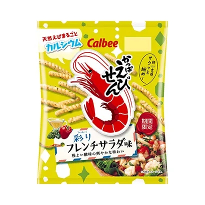 便于攜帶的小袋零食包裝設計(圖4) 便于攜帶的小袋零食包裝設計(圖4)