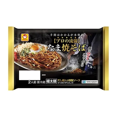 益陽面條產品包裝設計(圖2)