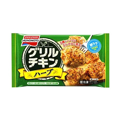 九州冷凍食品包裝設計參考(圖1)