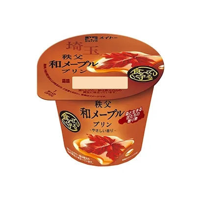 抹茶堅果巧克力產(chǎn)品包裝盒這樣設計(圖2)