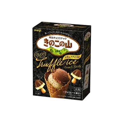 抹茶堅果巧克力產(chǎn)品包裝盒這樣設計(圖4)