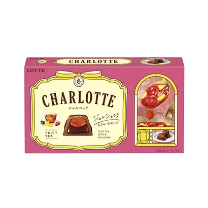 抹茶堅果巧克力產(chǎn)品包裝盒這樣設計(圖5)