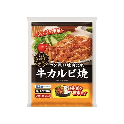 冷凍食品包裝設計欣賞(圖3) 冷凍食品包裝設計欣賞(圖3)