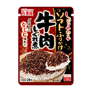 100% 全蔬菜制成的食品包裝設(shè)計欣賞(圖4)