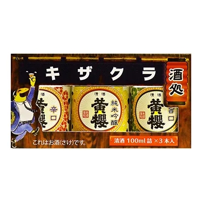 食品飲料包裝設計欣賞(圖3)