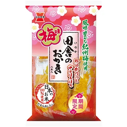 菏澤休閑食品創意包裝設計(圖4)