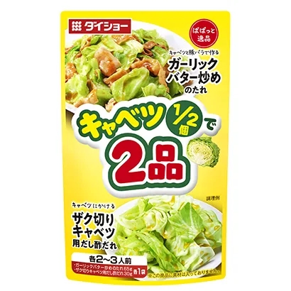 洛陽調(diào)味料產(chǎn)品包裝這樣設(shè)計(圖3)