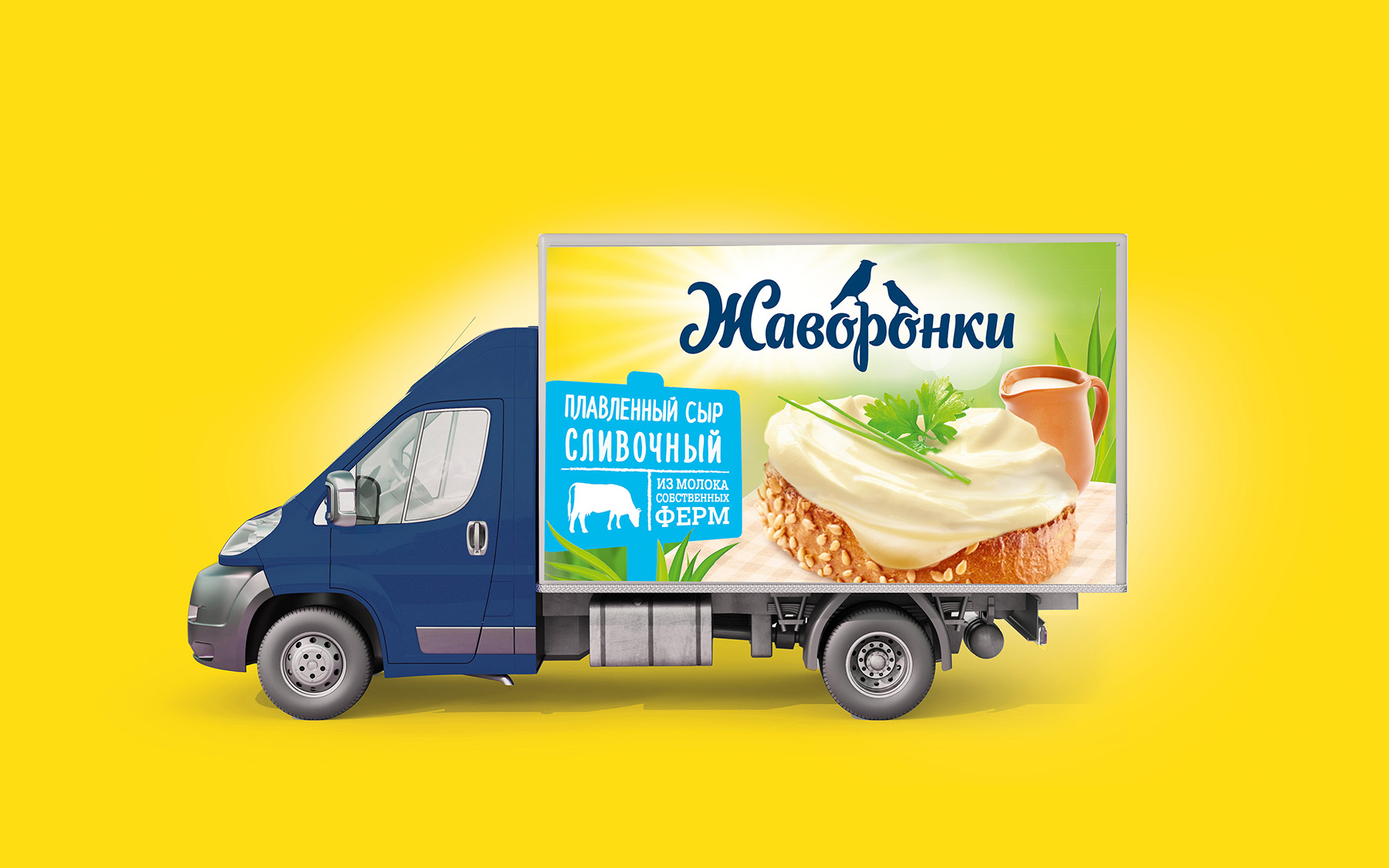 優質新鮮的盒裝奶酪包裝設計參考(圖2)