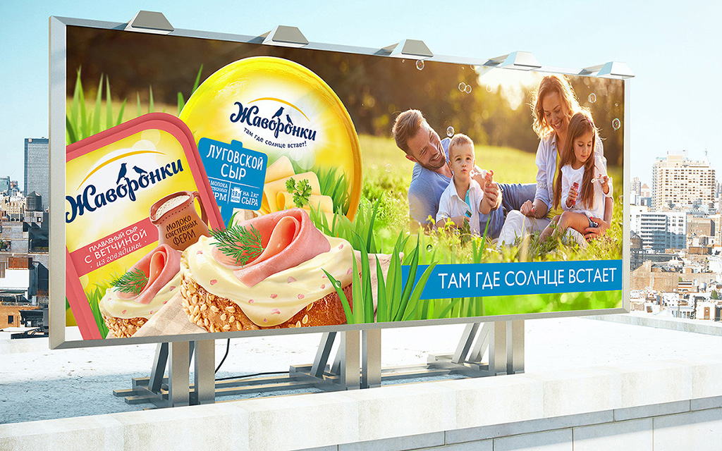 優質新鮮的盒裝奶酪包裝設計參考(圖3)